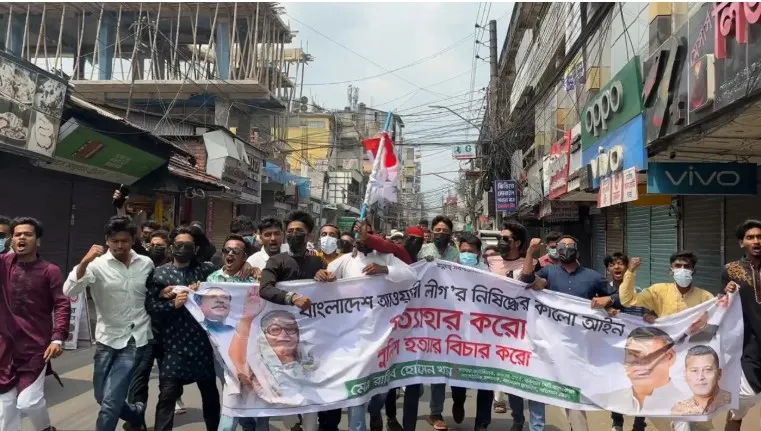 বরিশালে জুমার নামাজের সময় ফাঁকা রাস্তায় আ. লীগের বিক্ষোভ